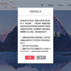海南佳岳私募证券基金管理有限公司