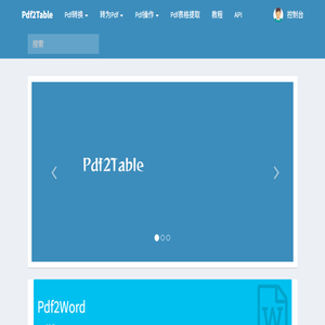 Pdf2Table