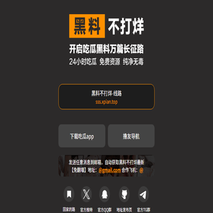 阿萨农业网