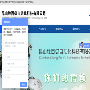 江苏振动盘