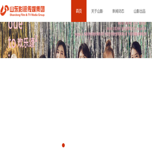 首页