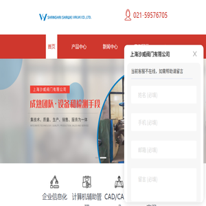 上海安全阀检修/校验