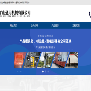 fu链式输送机
