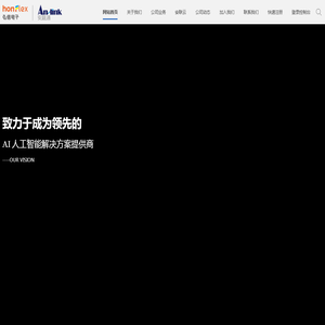 北京安联通科技有限公司
