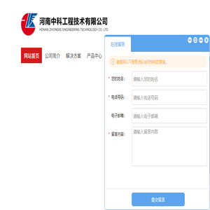 球磨机