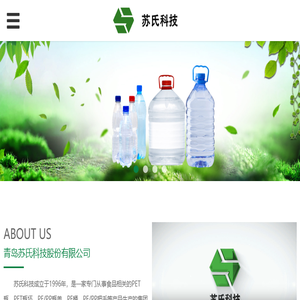 苏氏科技