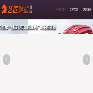 江西雕塑厂家