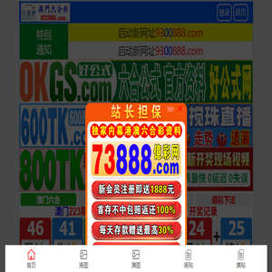 武汉林润防腐木有限公司