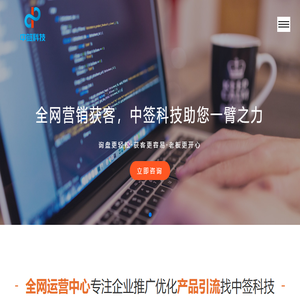 小程序开发