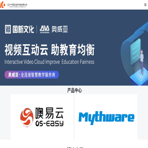 沈阳科希盟商贸有限公司