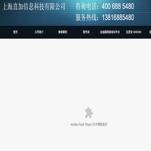 直线加速器