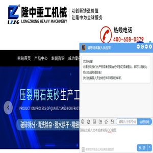 脱水筛