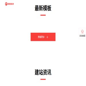 网站制作