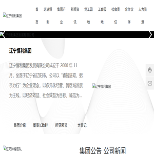 房地产开发