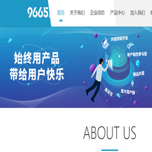 9665游戏