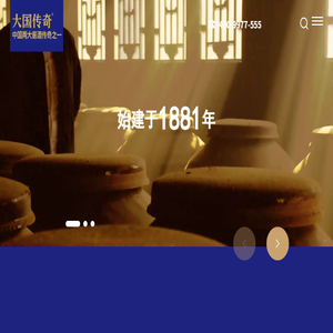 大国传奇(官网)