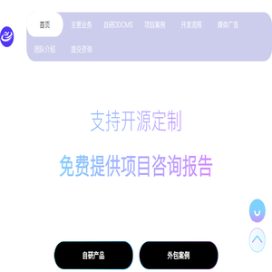 旦煜科技