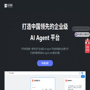 开为科技