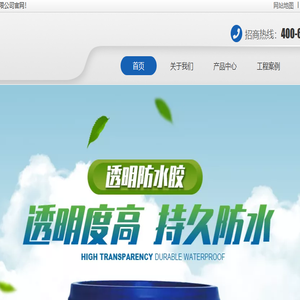 聚氨酯防水涂料,金属屋面专用防水涂料,防水堵漏材料厂家