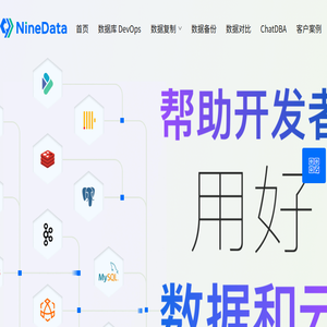 NineData