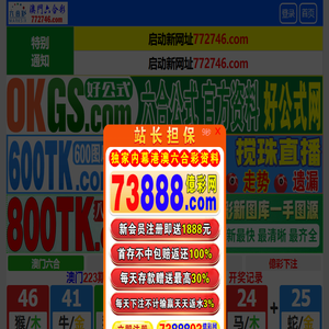 无锡水果批发市场,来金乔果业,我们维护每一位客户的利益,金乔品质水果