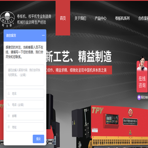 安徽太平洋重型机器股份有限公司