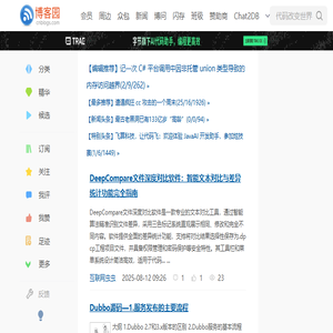 博客园