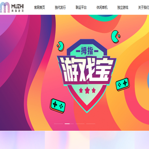 拇指游玩官网