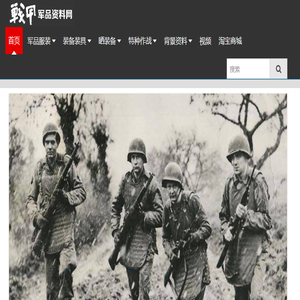 军品服装