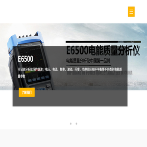 深圳市乐买宜电子有限公司
