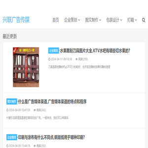 广告设计