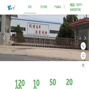 【40年生产聚合氯化铝】聚丙烯酰胺