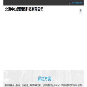 大商网财经