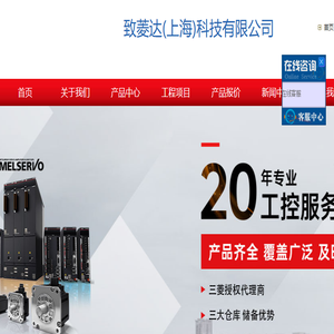 发那科数控伺服电机驱动器