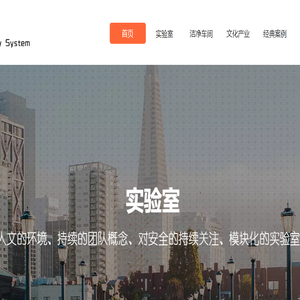 中实系统