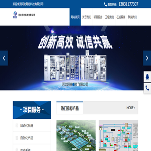 河北阿佐科技有限公司