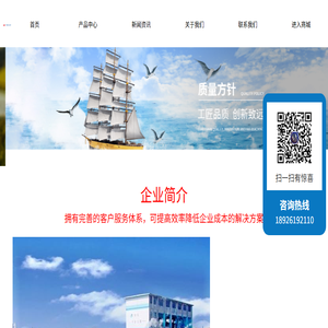 鑫钼化工
