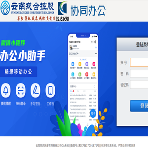 云南锐达民爆有限责任公司