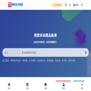 乐谱网