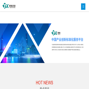 广州市腾科信息科技有限公司