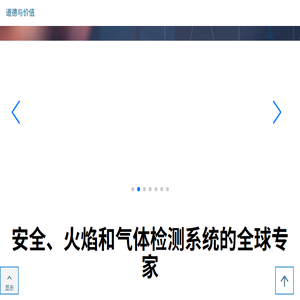 特励达气体与火焰检测