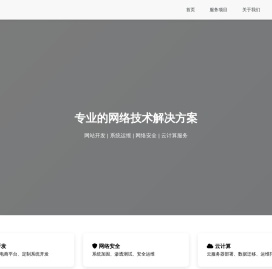 佳鑫工作室
