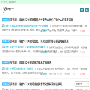吴韦朋丨专注网络营销策划