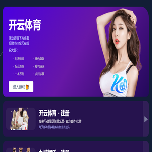 苏州跃达数控