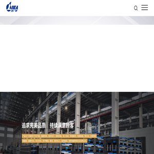 力卡塑料托盘