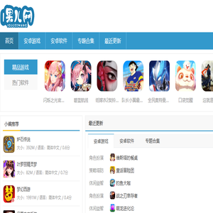 i果儿网