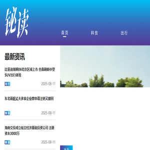 铋读网