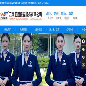 兵团再担保公司