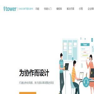 Tower