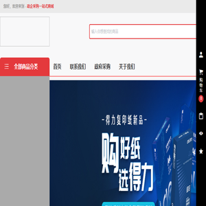 天津泽邦科技发展有限公司